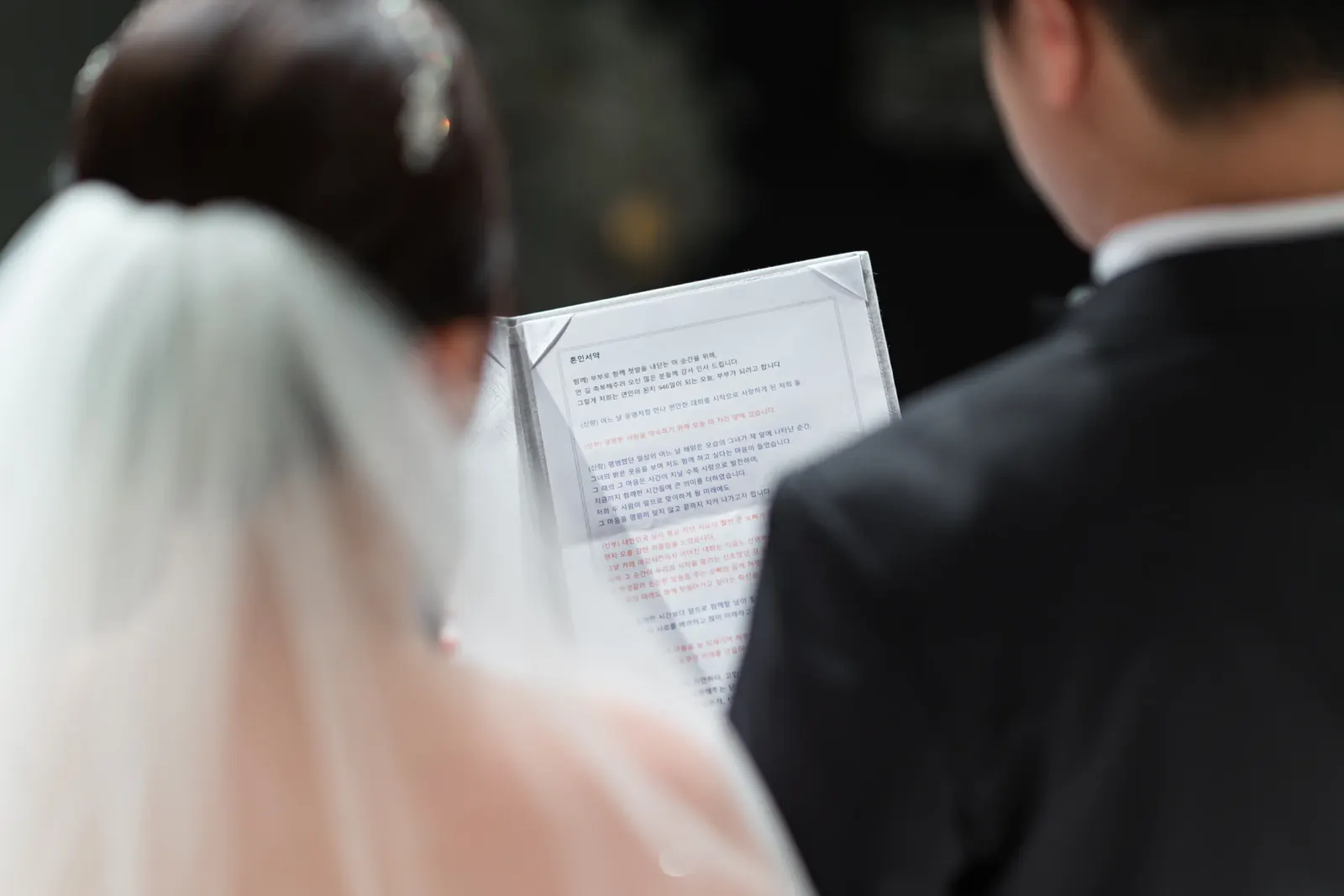 서울 서초구 삼성 서초사옥 웨딩스냅촬영, 혼인서약을 읽는 신랑신부